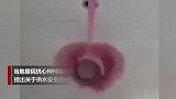 神奇！ 意大利村民家中水管流出红酒 原因让人意外