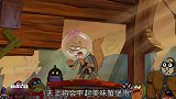 海绵宝宝：海绵宝宝回来了，蟹老板要被献祭，还好回来的及时