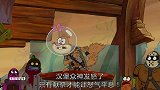 海绵宝宝：海绵宝宝回来了，蟹老板要被献祭，还好回来的及时