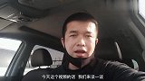 买二手车，车龄几年最划算呢？看了这个视频你什么都会了！