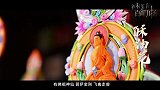 “时代光影 百部川扬”推荐展播作品 网络纪录片《指尖绽放的千年雪域之花——酥油花》