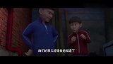吉吉鬼头鬼脑地，还跟踪一名老大爷，这绝对没好事