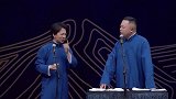 郭麒麟出门赚一千万回来如此消费，阎鹤祥：你也是没多大志向了