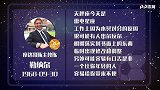 摩洛哥主帅星盘运势  本场比赛或有低级失误