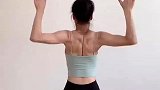 每天动一动，让你的双肩更灵活！