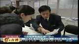 人保部称将考虑开辟养老基金投资新渠道-1月21日