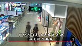 网恋奔现先买4000块衣服 女友实为已婚女子