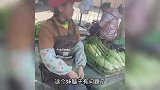 大妈一出手就是巅峰名场面，大妈就是大妈，大爷看了都服气的大妈