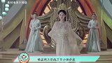 《九州天空城2》霸气羽皇在线追爱，女主古装造型惊艳