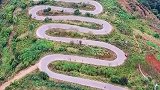 像弹簧一样的公路，全程68道拐，你想来体验么