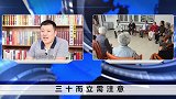 关于钱的这些大问题，30岁后如何轻松应对？现在知道还来得及！