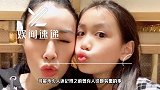 钟丽缇晒与女儿似姐妹般合影，对装嫩的再次回应？张伦硕真有福！
