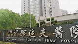 触电离世后 杭州8岁女孩的角膜移植给了两个姑娘