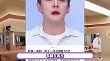 李佳琦回应“一夜之间赔了20亿元”
