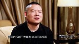 岳云鹏谈论业内的心酸情况，这也太真实了吧！