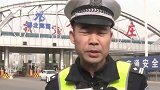 清明小长假：高速将现“补偿性车流高峰” 出程高峰将提前。石家庄 清明小长假