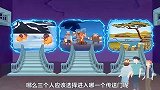 脑力测试：猫还是毒蛇，你会跳向哪一边？
