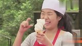 女孩用嘴舔掉打多了的冰淇淋，路人一脸嫌弃，结局亮了