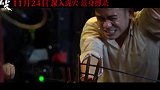 电影《刀尖》释出“夹指酷刑”特辑