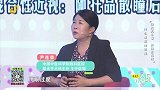 大医本草堂-20200707-眼疾无小事，护眼正当时