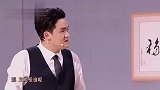 春晚小品：贾冰打算给员工发5万的年终奖，助理直接发了人手5万