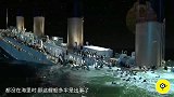 世界最皮船只，只能垂直立在海里才能开，船员们怎么站住脚的？