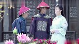 小月老纪一唱一和，耍得老太监找不着北！这段笑喷了！