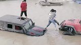 越野有风险，过水需谨慎