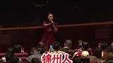 锦州口音质疑了全世界，你知道怎么说吗？口喜厂子