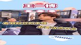 花式吸引爱豆哪家强？这些招数你学会了吗？