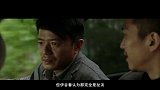 灭门大案，七年追凶 #宅家dou剧场 #烈日灼心