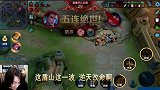 王者荣耀张大仙:盾山一波“逆天改命”狄仁杰怒拿五杀,大仙卒