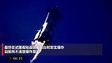 美国SpaceX星际飞船原型机在试验飞行中爆炸，现场火光一片