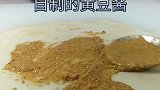 剩饺子皮的第72种做法！