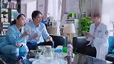 外科风云：陆晨曦接到楚珺打来的电话，听到这事后一路狂奔
