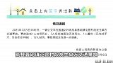 山西一公交车发生单方交通事故，已致4死13伤