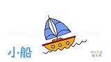 交通工具简笔画大全，画Q版小船简笔画