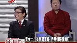调解：妻子对丈夫深爱20年，却被丈夫嫌弃不已！离婚转头找新欢…
