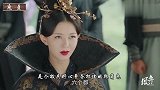 古装剧中美艳又恶毒的长公主，李云睿无恶不作，璟瑟搬弄是非
