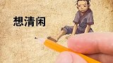 比起物质的贫困，内心的贫瘠来得更可怕 #思维  #心态  #贫穷