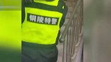 安徽一小学生成绩不好，被父亲脱光衣服赶出门。民警做法太暖了。安徽 小学生