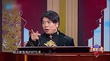 王牌：华晨宇郎朗四手联弹,天籁合奏惊艳全场!太会玩了
