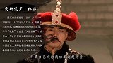渔夫给乾隆出一对联，乾隆：我对不上，纪晓岚：那我也对不上