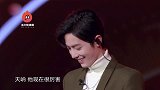 那英在线讨好？给肖战贴暖宝宝洗脏衣服，那英害怕称：不想怠慢你