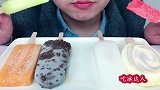 吃完冰冻8根雪糕，两袋椰纤果冰，听不一样的咀嚼音！