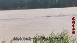 黄河发大水巨流冲出黄河巨物，露出黢黑脊梁骨，大哥：得有百十斤