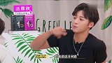 伍嘉成演戏自己配音片段曝光，全场笑坏，小伍尴尬不敢看！