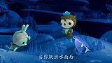 海底小纵队第一季：演示的呱唧，能像飞鱼一样飞起来吗