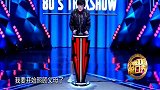 今晚后脱口秀面对公司的黑暗千万不能曲意逢迎