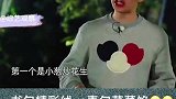 中文黑洞 刘宪华爆笑名场面
